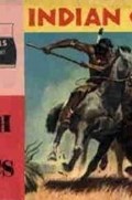 MARCH OF COMICS #110C 
