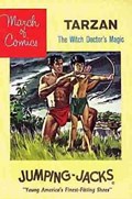 MARCH OF COMICS #240 