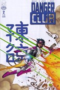 DANGER CLUB #2-2nd 
