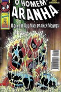 HOMEM-ARANHA #170 