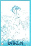 MICHAEL TURNER'S FATHOM #1-RI 
