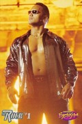 THE ROCK #1-PX 