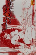 WARLORD OF MARS: DEJAH THORIS #3 