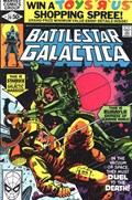 BATTLESTAR GALACTICA #20 