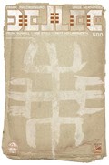 DELLEC #1-SDCC-B 