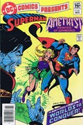 DC COMICS PRESENTS #63C 