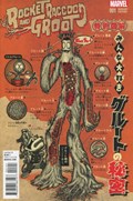 ROCKET RACCOON AND GROOT #1-RI-C 