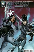 EXECUTIVE ASSISTANT: IRIS #2B 