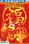 NEW SUPER-MAN #8B 