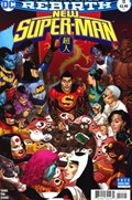 NEW SUPER-MAN #11B 