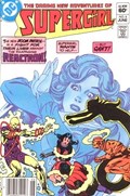 SUPERGIRL #8B 