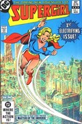 SUPERGIRL #1 