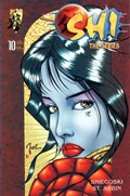 SHI: THE SERIES #10 
