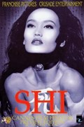 SHI: THE SERIES #1D 